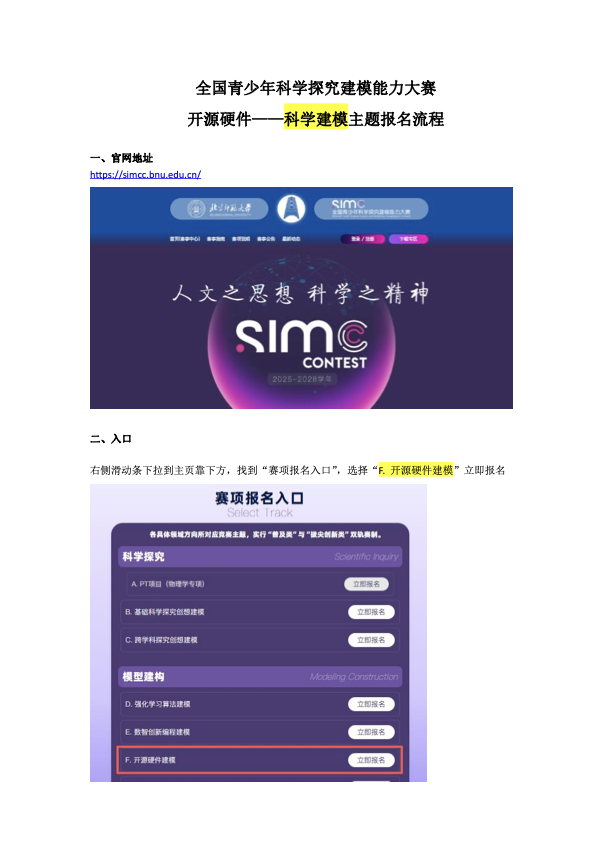 PDF 首页预览